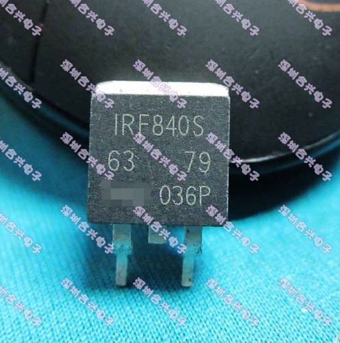 IRF840S 贴片场效应 TO-263 500V8A 【真正全新原装！一换即好】