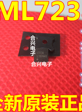 真正原装进口IML7238 I7238 17238液晶屏芯片