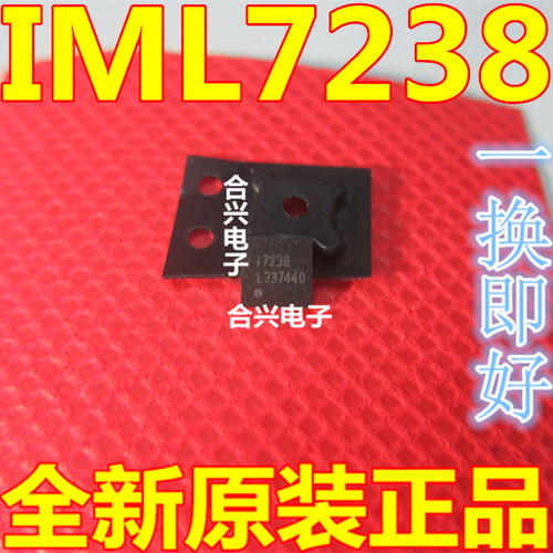 真正原装进口IML7238 I7238 17238液晶屏芯片