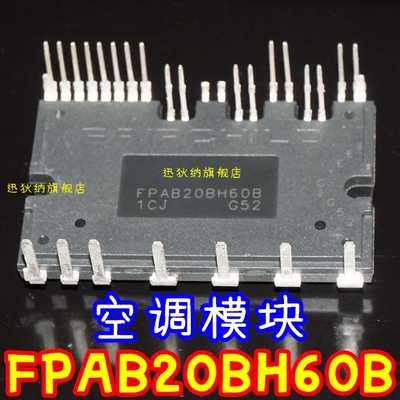 FPAB20BH60B FPAB30BH60B 真正全新原装！一换即好 保质直拍