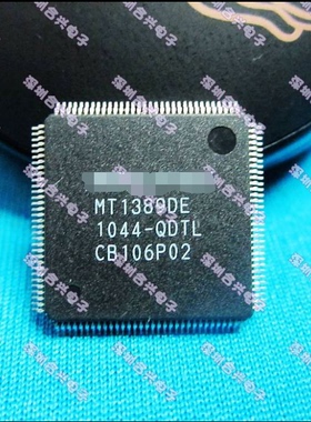 MT1389DE-QDTL MT1389DE  【真正全新原装直拍】
