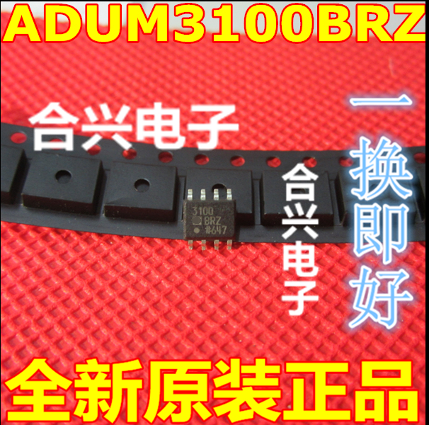 ADUM3100BRZ 丝印 3100BRZ 贴片SOP-8 全新原装进口