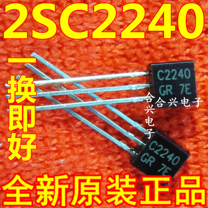 全新原装进口 2SC2240 2SA970 C2240 A970 TO92 音频功管 10对3元