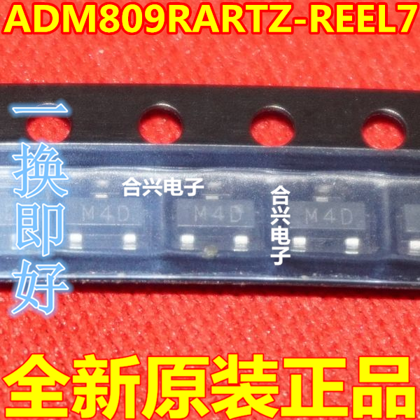 ADM809RARTZ-REEL7监控器芯片SOT23-3丝印M4D全新原装ADM809RART