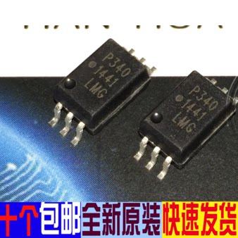 光耦 P340V ACPL-P340 贴片SOP-6 进口全新原装 一换即好