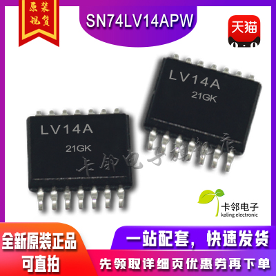 LV14A SN74LV14 TSSOP14封装 逻辑栅极和逆变器 保质直拍