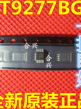 全新原装 RT9277BGF RT9277 MSOP8 电源管理IC 现货库存