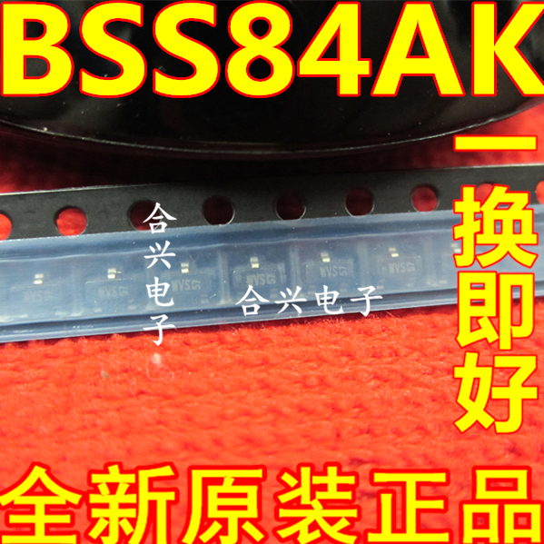 BSS84AK H16印字 SOT23 场效应管  真正全新原装!