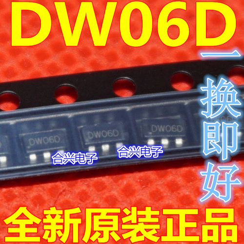 DW06D DW06 SOT23-6 二合一锂电池保护IC芯片 全新