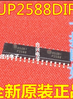 EUP2588 P2588 EUP2588DIR1  SOP-16 LED升压驱动芯片  全新原装