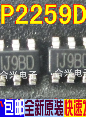 全新原装 MP2259DJ-LF-Z 【真正全新原装！一换即好！】