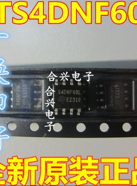 4DF60L STS4DNF60L SOP8脚 全新液晶电源管理芯片 贴片IC