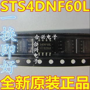 4DF60L STS4DNF60L SOP8脚 全新液晶电源管理芯片 贴片IC