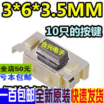 贴片 3*6*3.5 MP3 芯片