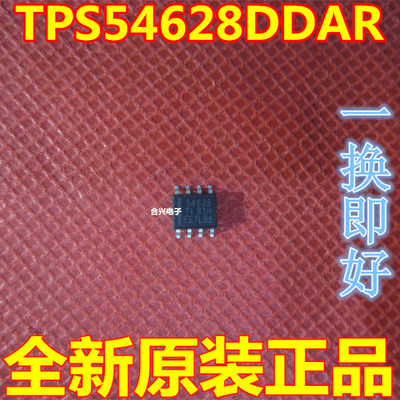 54628DDAR 54628 稳压器芯片 SOP-8 一换即好 真正全新原装