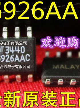 CA3440 3440 真正全新原装！一换即好进口