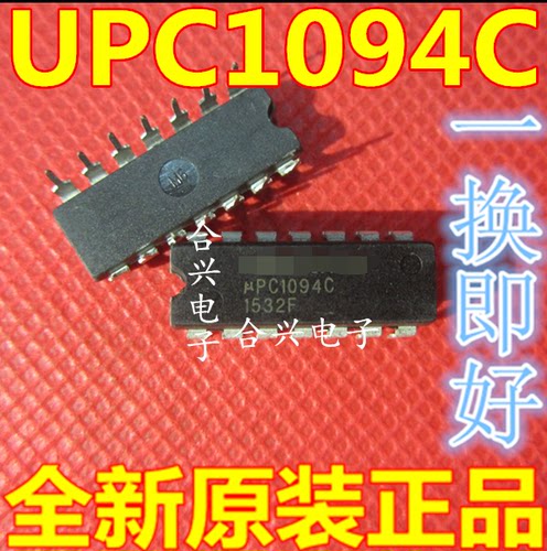 直插 UPC1094C UPC1094 DIP-14  真正原厂全新原装