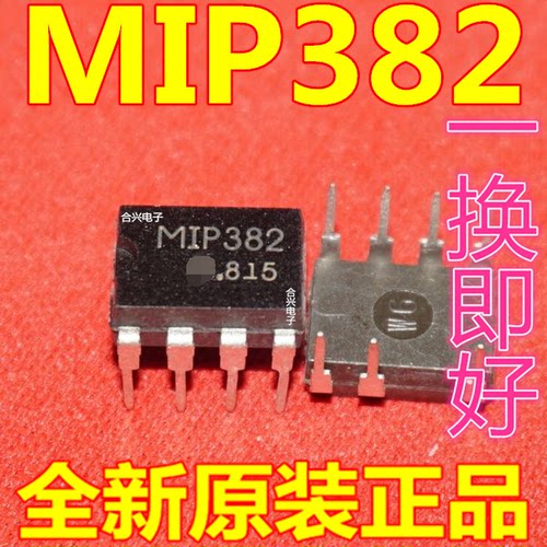 MIP382 电源管理芯片 DIP7 进口全新原装