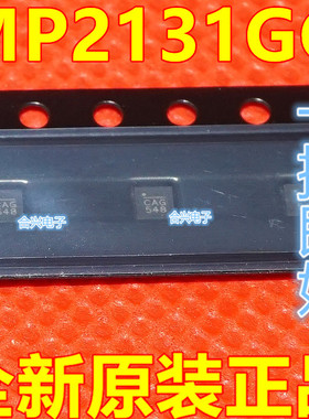 MP2131GG-Z QFN12封装 CA丝印CAH CAG 5.5V 4A电源芯片 保质直拍