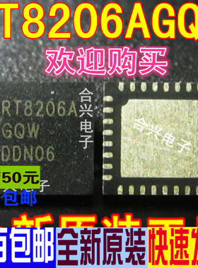 RT8206A RT8206AGQW GQW 常用电源芯片 真正全新原装
