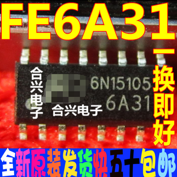 6A31 FA6A31 FE6A31贴片液晶电源芯片IC全新原装