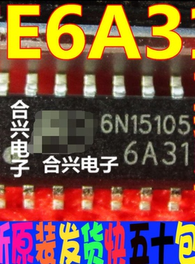 6A31 FA6A31 FE6A31 贴片液晶电源芯片IC 全新原装