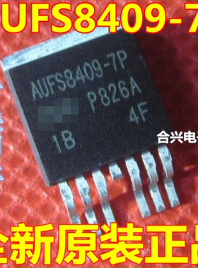 AUFS8409-7P AUIRFS8409-7P 贴片To-263 大电流MOS管 全新原装