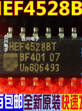 HEF4528BT 4528BT  逻辑芯片SOP16 真正全新原装 一换即好