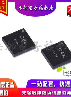 全新原装 AD7946BCPZ AD7156BCPZ-REEL 现货赞