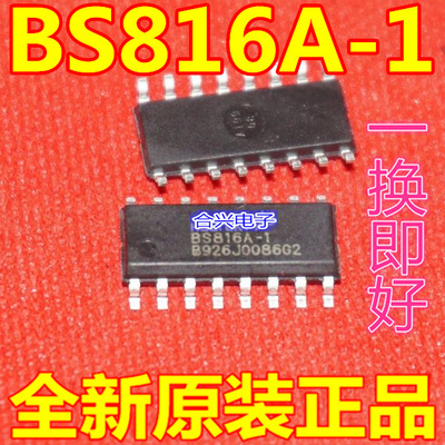 全新原装 BS816A-1 16NSOP 6键电容触摸控感应按键芯片IC