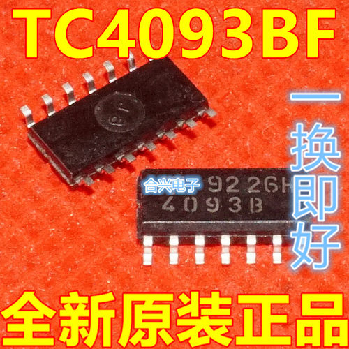 TC4093BF 四路2输入与非施密特触发器 芯片 4093BFSOP14 保质直拍