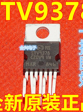 STV9378全新进口原装直插TO220-7彩电场输出功放场扫描块保质直拍