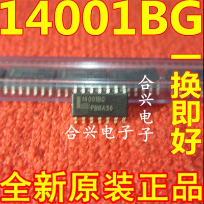 全新原装 MC14001BDR2G 14001BG SOP-14 逻辑芯片
