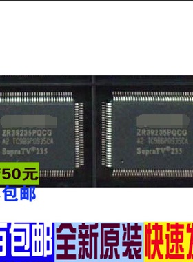 ZR39235PQCG LQFP128封装 机顶盒芯片   全新原装