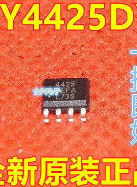 SI4425DY-T1-E3 P沟道MOS场效应管 SOP-8 30V/  保质直拍