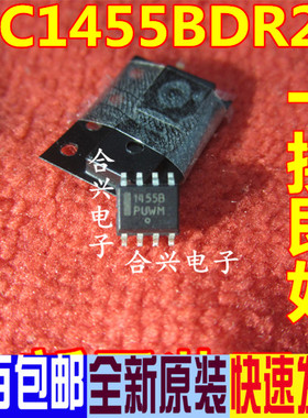 MC1455BDR2G 贴片 SOP8 全新进口原装 1455B 计时器 芯片