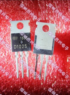 2SD1025 8A 200V TO-220 晶体管 【真正全新原装 ！】