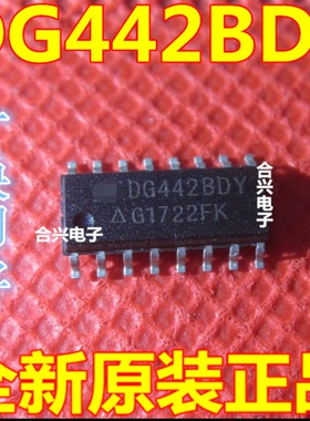 DG442BDY-T1-E3 DG442BDY 贴片SOP16集成电路芯片 现货可直拍