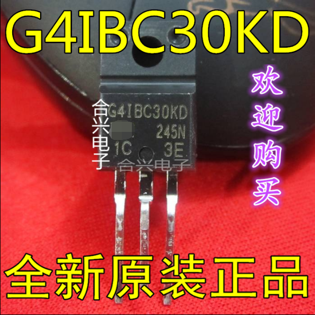 G4IBC30KD IRG4IBC30KD TO220F【一换即好！真正全新原装】