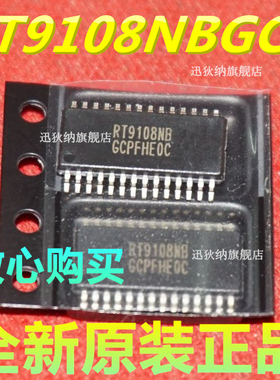 全新 RT9108 RT9108N RT9108NB RT9108NBGCP 伴音功放芯片 可直拍