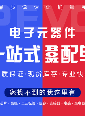 全新 SSDC2082S SSDC2082BS 电源管理芯片 进口原装现货直拍