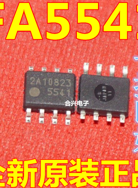 贴片 5541 FA5541N 液晶电源芯片 真正进口全新！一换即好