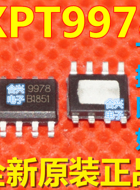 全新原装 XPT9978 贴片SOP-8 丝印9978 功放IC 原装  保质直拍