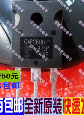 G4PC60U-P G4PC60U  真正全新原装 一换即好