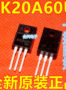 K20A60U 全新进口现货 TK20A60U TO-220F 600V 20A  保质直拍