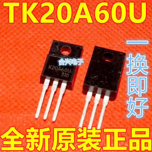 K20A60U 全新进口现货 TK20A60U TO-220F 600V 20A  保质直拍