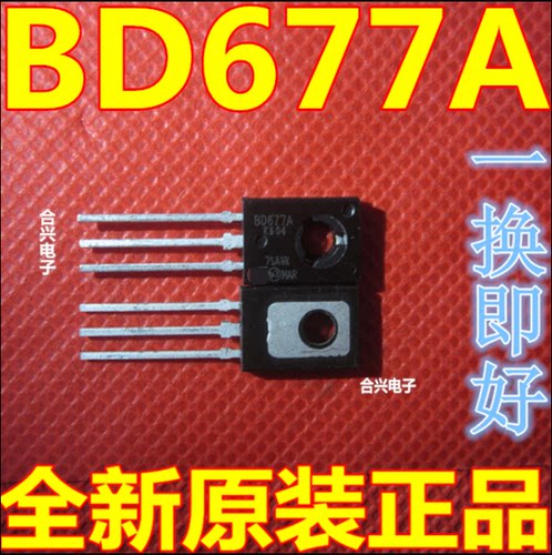 BD677A BD677 TO-126 进口|原装|全新 现货  保质直拍