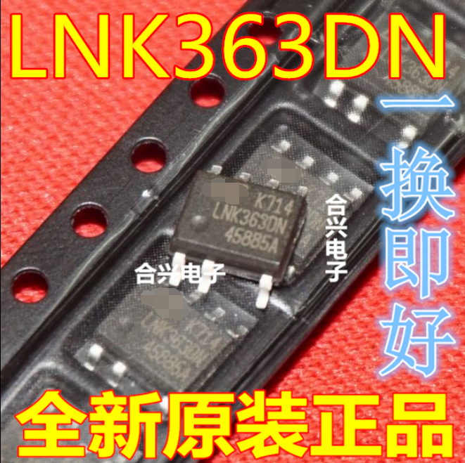 LNK363DN LNK363DG 电源管理芯片 贴片/SOP-7