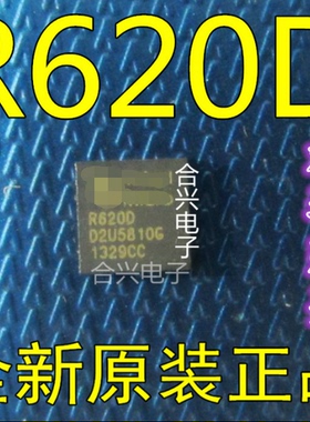 R620D 液晶高频头集成IC QFN24 【一换即好！真正全新原装】