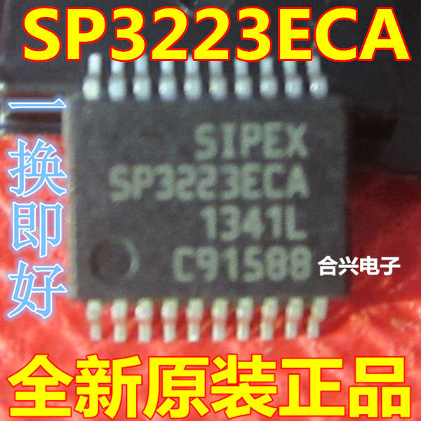 全新原装正品 SP3223ECA SP3223 SOP20 芯片 收发器